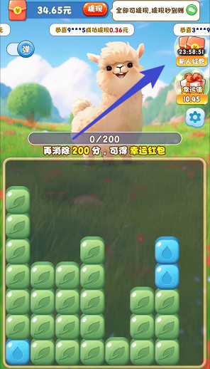 萌宠大冒险3、悦动族APP，简单来拿0.6