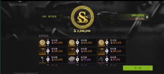 萤火突击国服Numberone2.0直装破解版