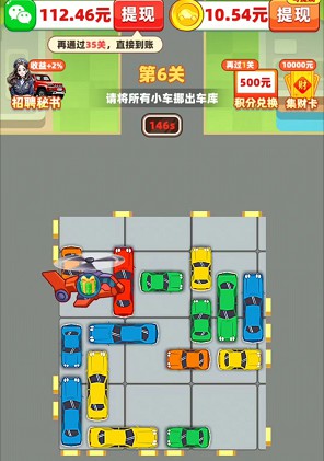 车了个车、解忧菜市场，或许只能拿0.2以上