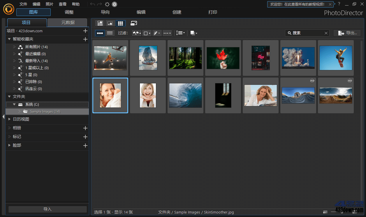 PhotoDirector相片大师v15.5.1730