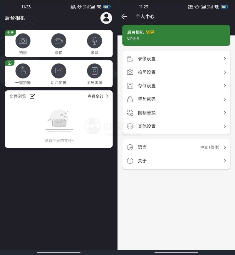 后台相机v3.6.4可在后台偷录像可偷拍一些特殊场景