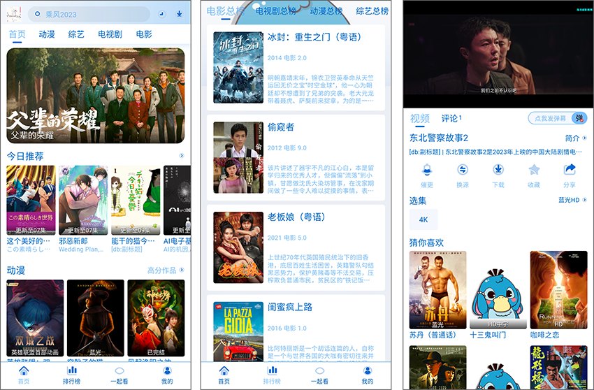 落攻阁影视_6.0.0新增一起看功能，免费秒播