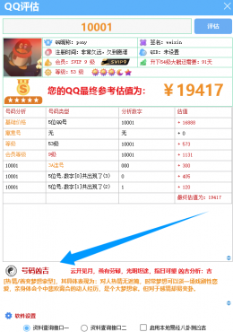 thum-86e31747015520.png