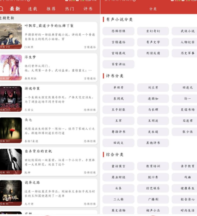 安卓老白故事v1.1.7纯净版