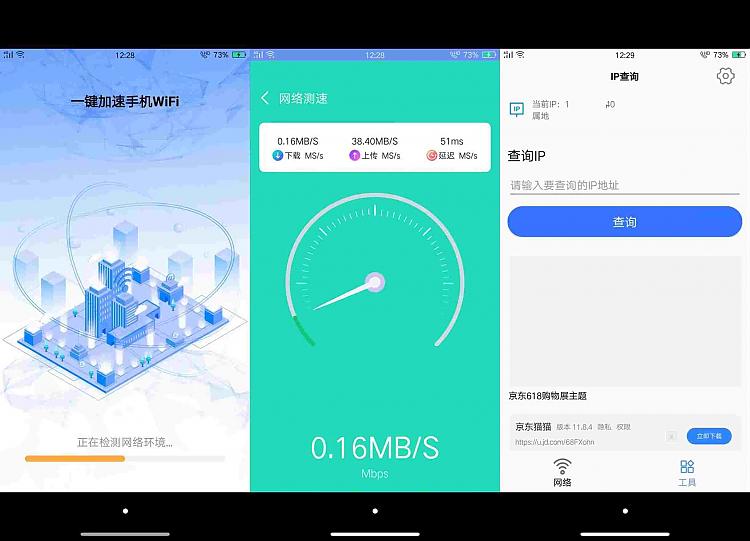 顶级wifi大师_提供更好的上网体验