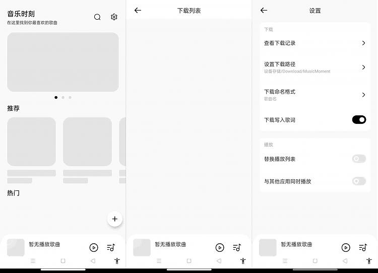 早睡_帮助你改善作息时间