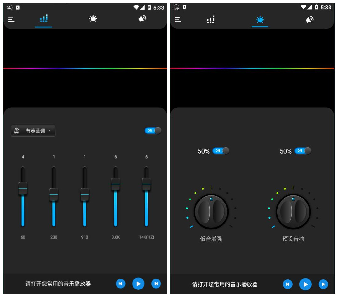 低音均衡器Equalizer FX Pro v1.8.3付费版
