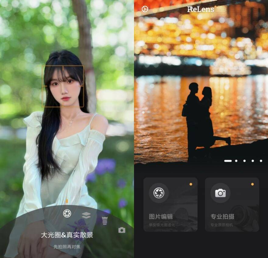 ReLens大光圈虚化单反相机v2.1高级版