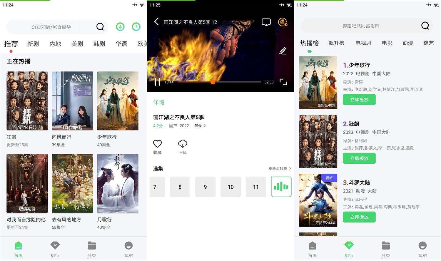 紫电视频v1.4.0破解永久VIP免广告特权