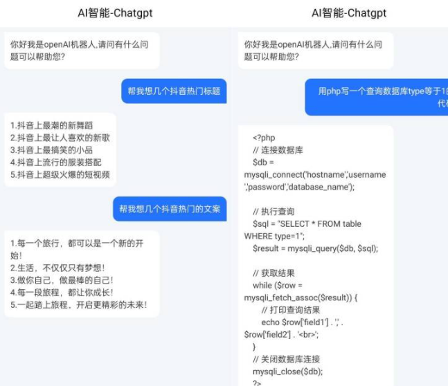 【原创】chatgpt中文版 1.0