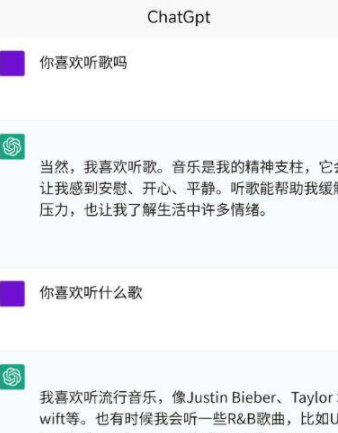 ChatGPT v1.1 中文免账号直接使用