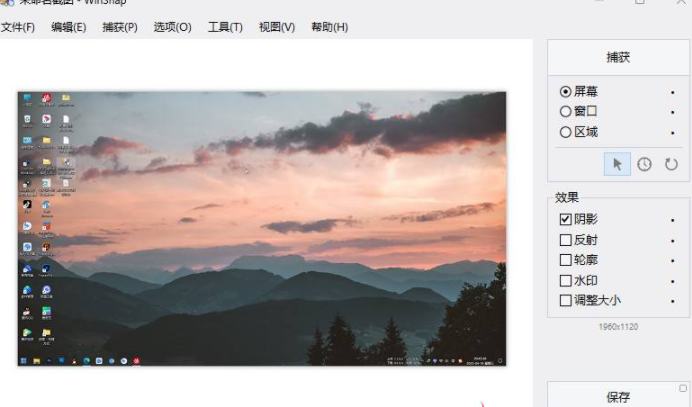 WinSnap-小巧绿色的截图工具v6.0.5 绿色中文版