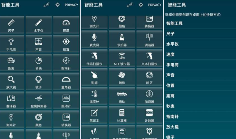 智能工具箱v20.6 直装解锁专业版
