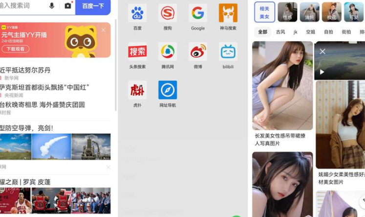 Alook浏览器v8.1 极简无广告-IOS精品口碑产品