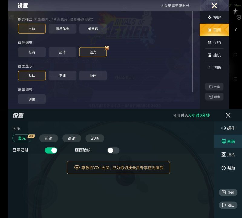 免费玩Steam手机上的云电脑畅享会员