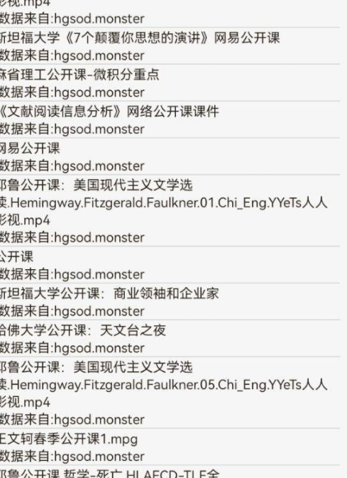 小磁力 比特舟 1.3.0 BT种子磁力搜索【万亿资源任你搜】