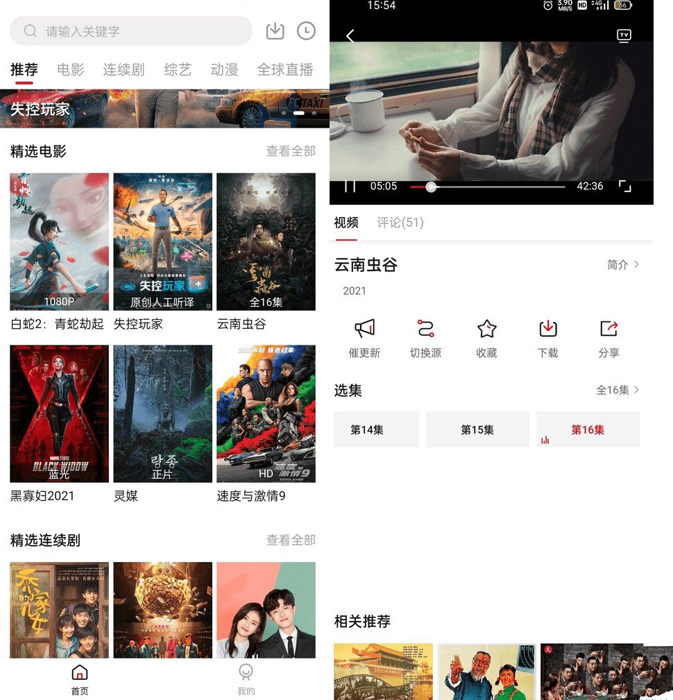 安卓橘子视频v5.6.0去广告VIP版