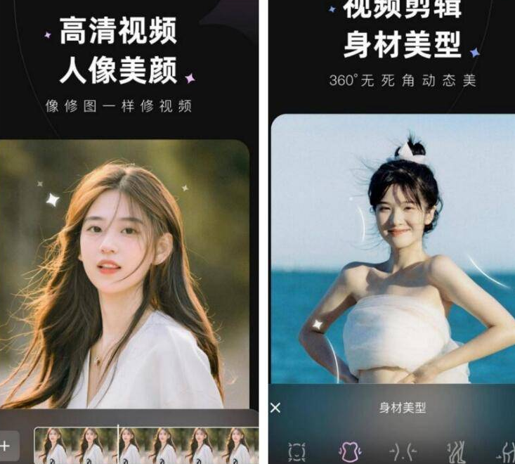 Wink修图神器 1.3.6.0 解锁会员