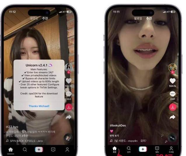 【iOS软件】Tiktok全网首发免翻版！