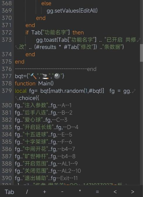 TT语音桌球多功能全源