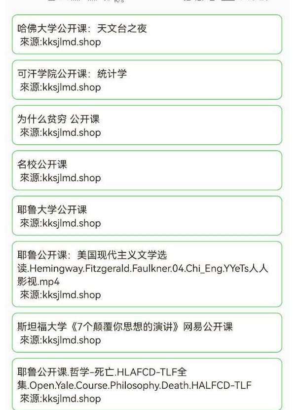 【资源大师】孤搜 v3.0.5 万亿资源任你搜