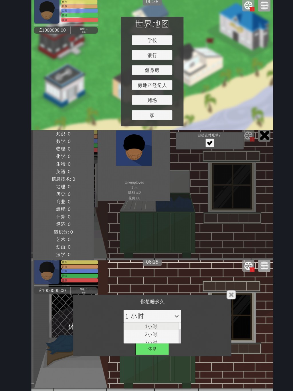 生活模拟器 休闲娱乐游戏无线金币