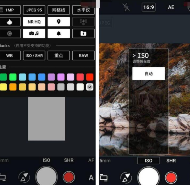 专业单反照相机ProShot v8.16.5.1