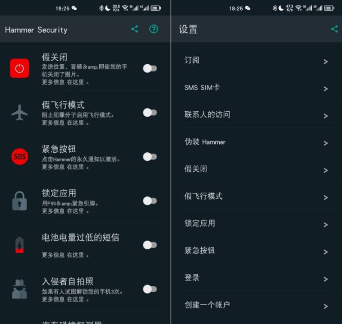 Hammerv23.1.2解锁订阅版