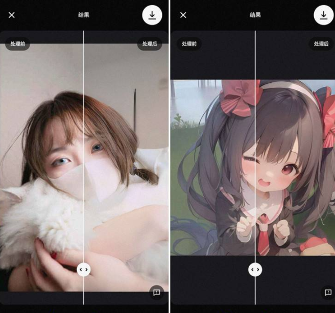 Remini_3.6.70画质修复解锁高级版