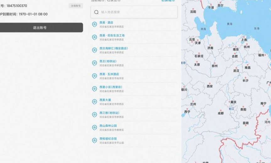 万年历日历 7.2.2 修改版V2.9