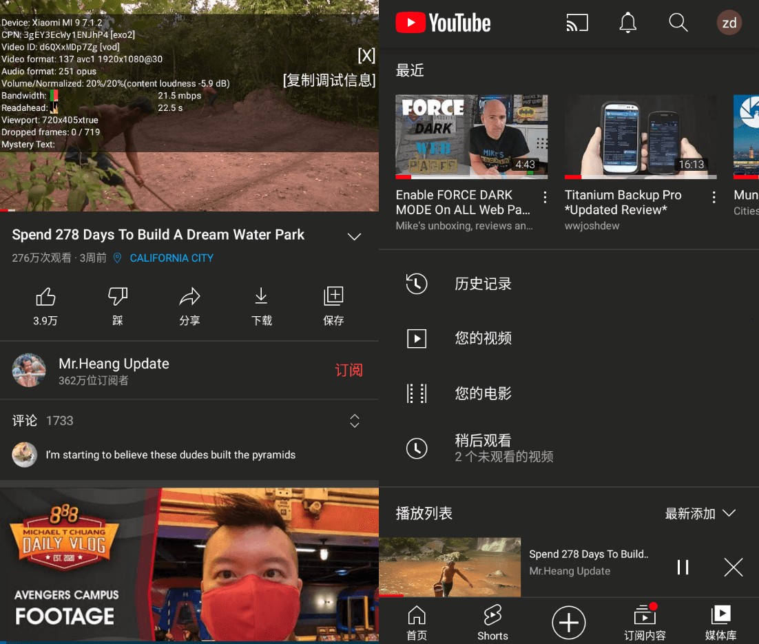 YouTube(油管视频客户端) v18.01.32 正式版