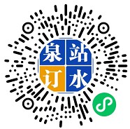 泉站订水每天签到0.2，甬派大转盘7来抽一个红包