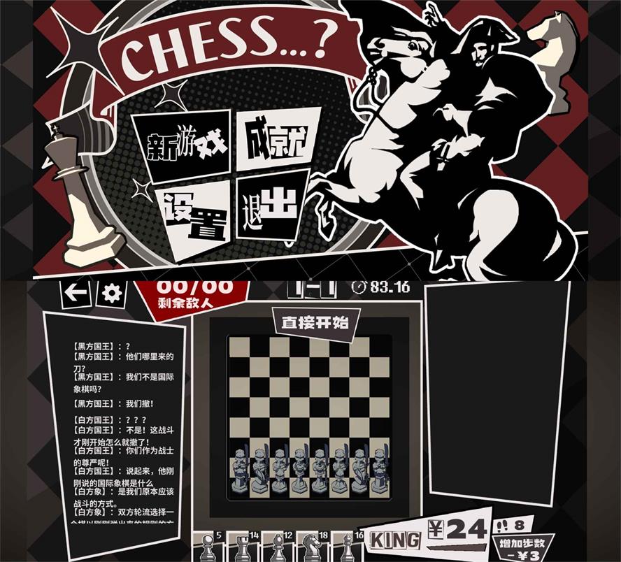 竞技游戏 国寄像棋金钱足够时逆增长